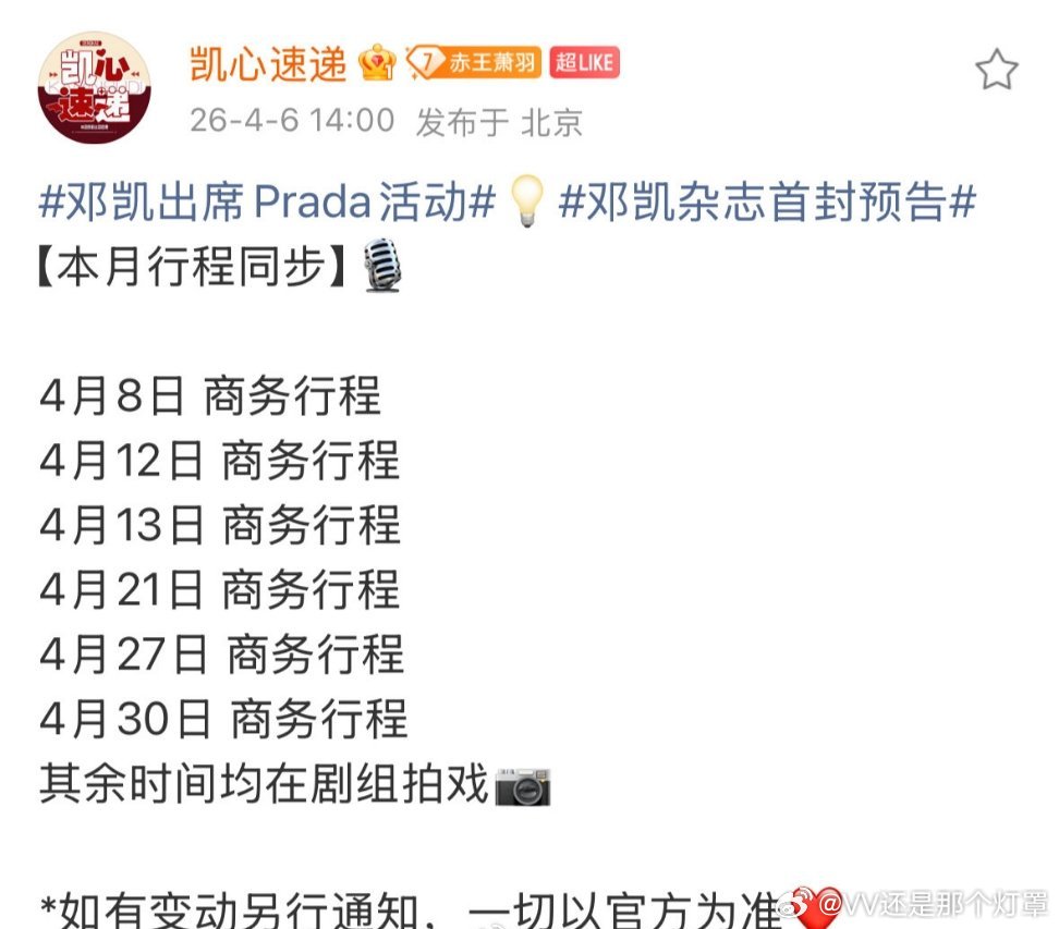 有一种干完这票就跑路的捞感