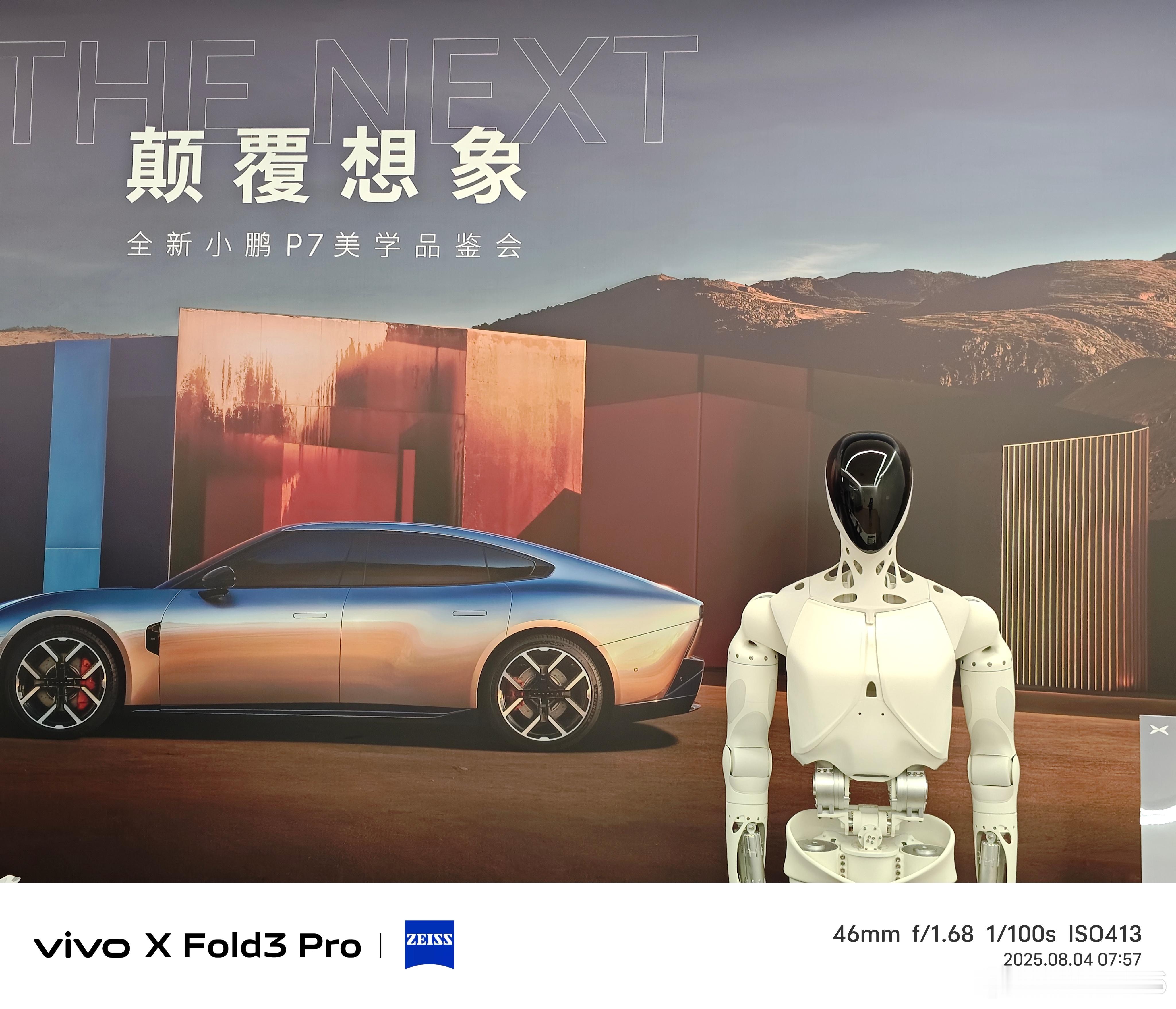 今天早上来品鉴新P7，大家有什么问题想问的，等过几天我再回答[二哈][二哈][二