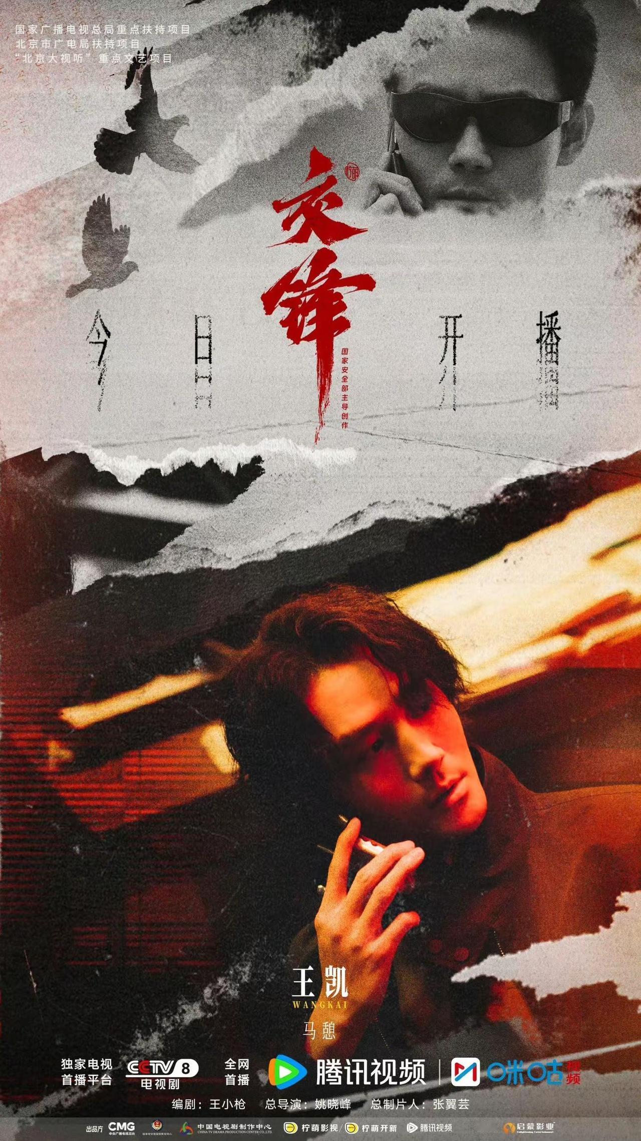 9月6号终于到了😄 王凯王凯马憩 超级期待今晚的王凯马憩！已经迫不及待啦！
