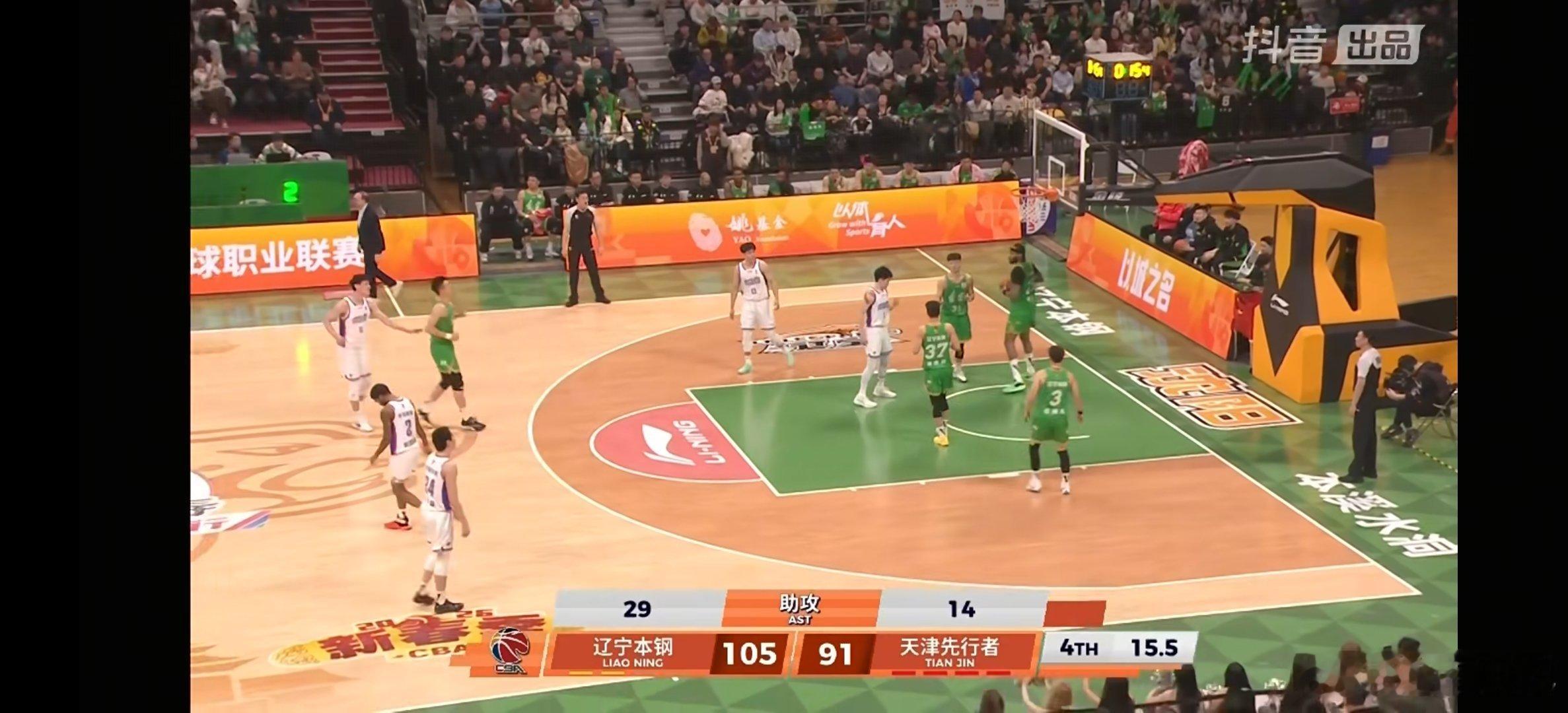 全场比赛结束，辽宁本钢主场战胜天津先行者。cba辽宁男篮战胜天津男篮辽宁男篮