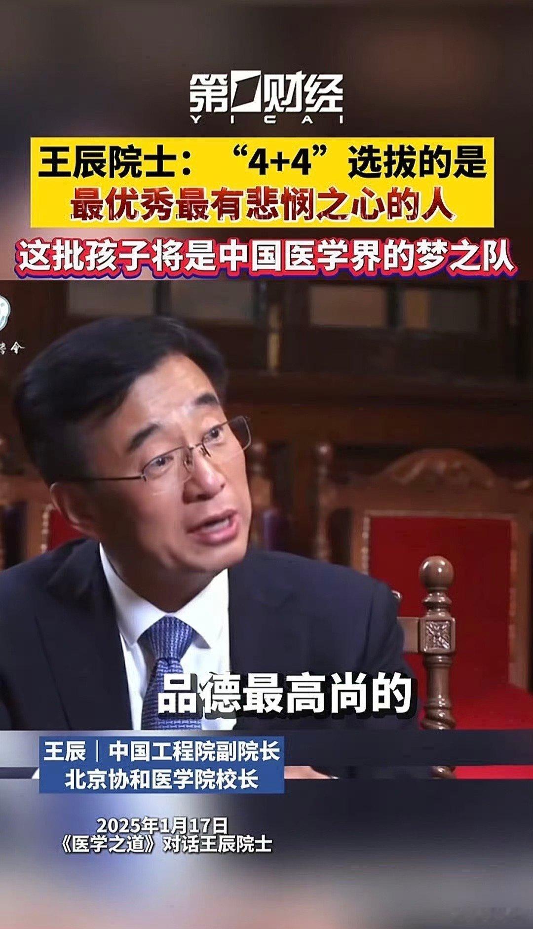 4+4的品德真的有那么高吗？ ​​​