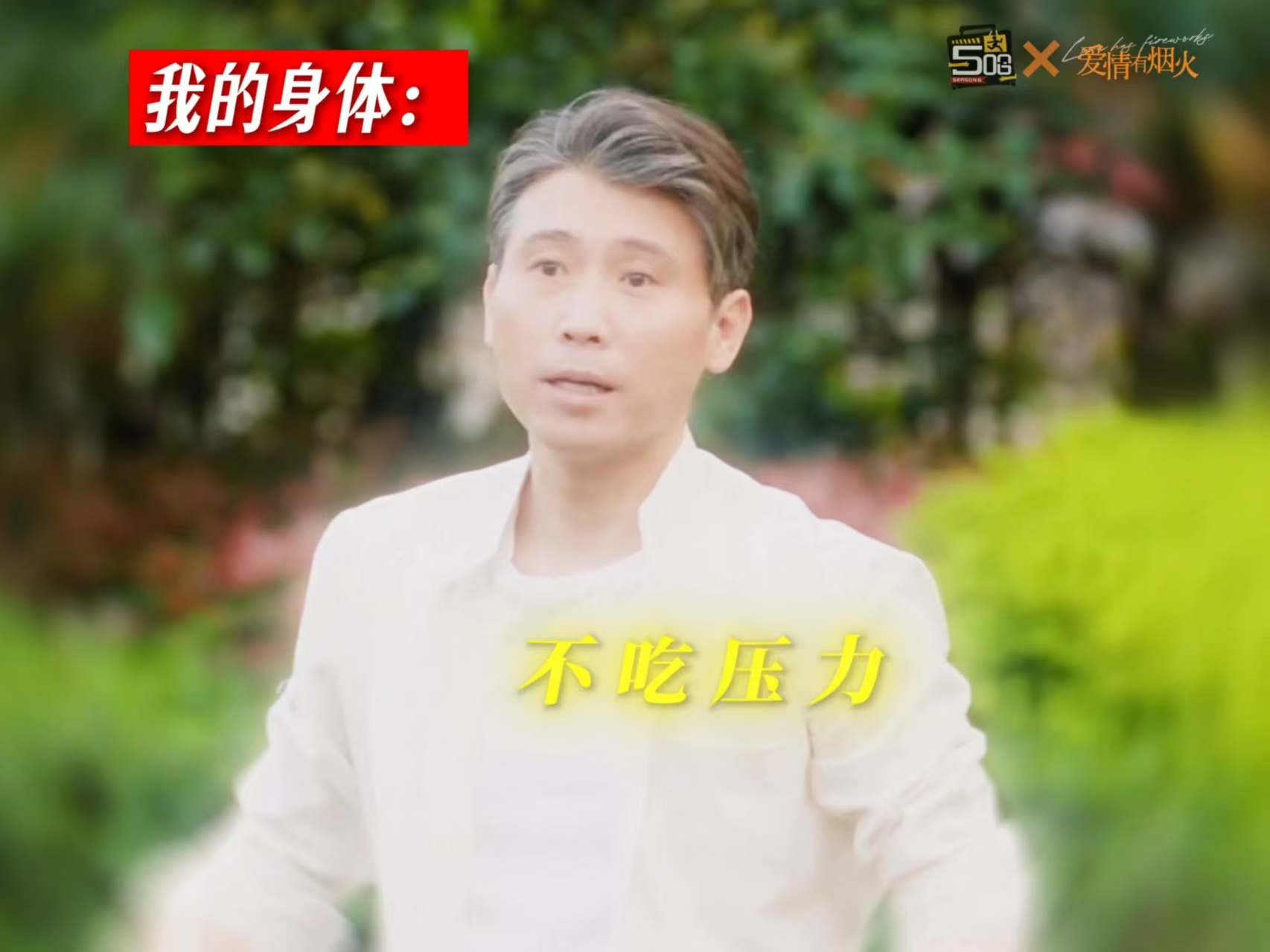檀健次李乃文魔丸父子喜剧感拉满了 被这对魔丸父子圈粉！檀健次努力硬撑却全白干，李