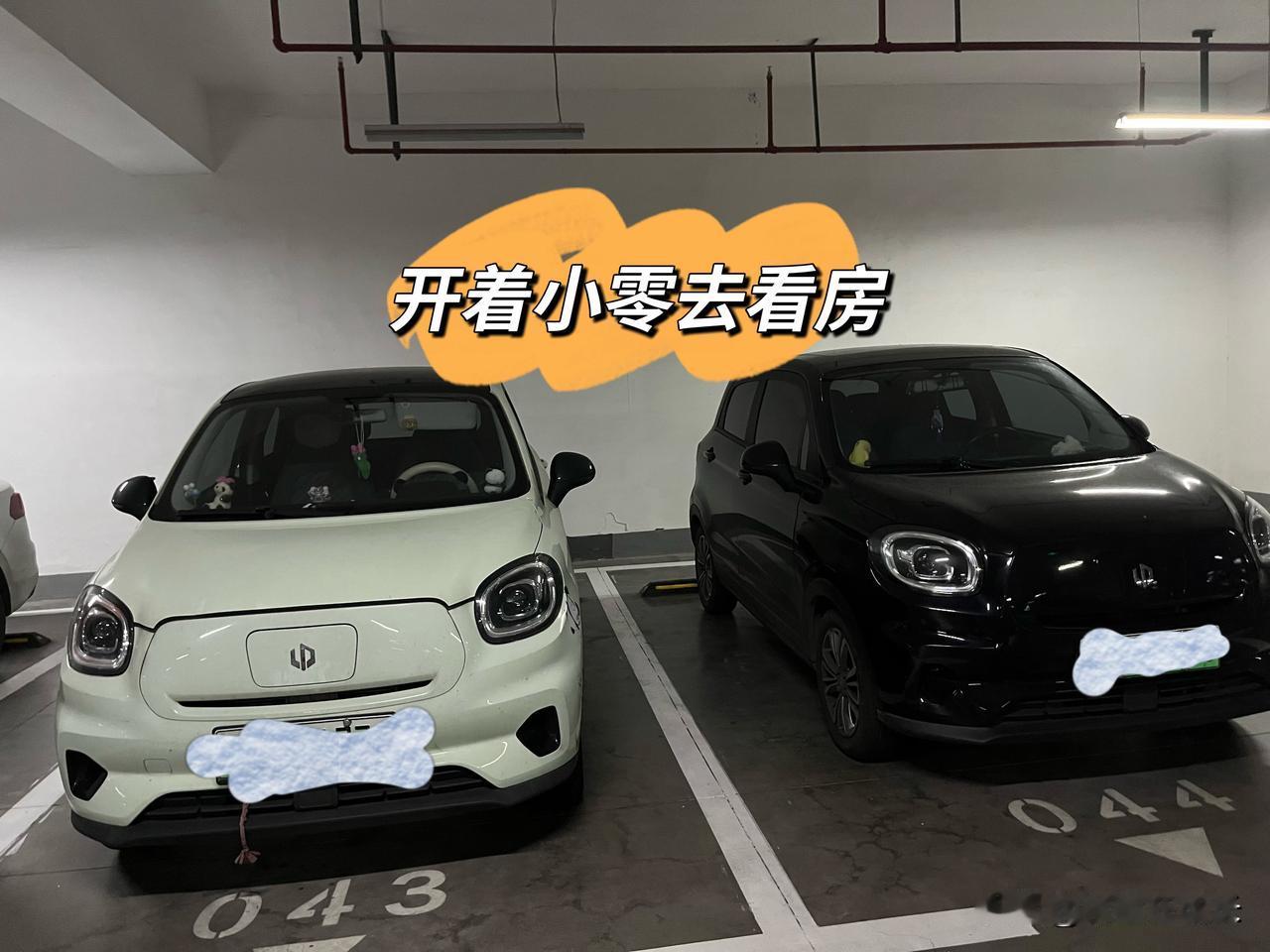 开着小零去看房

小孩马上就要到上学的年纪了，我跟媳妇结婚的时候，当时没钱只能在