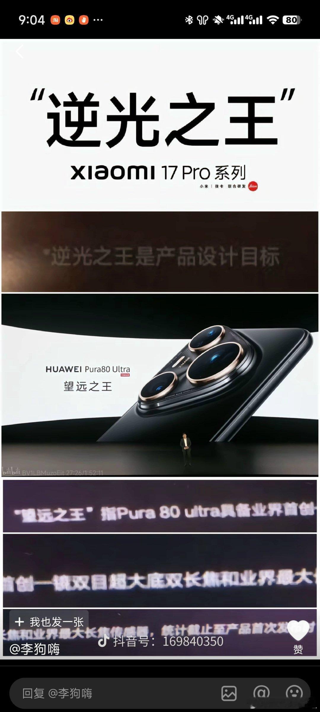 逆光之王有些人理解不了是为了规避广告审核风险所以提了产品设计目标望远之王很多人立