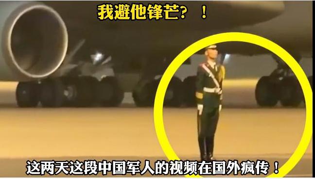 “空军一号”轰鸣难撼半分！千万播放视频热传，外媒惊呼“不可思议”。钧正平直言：这
