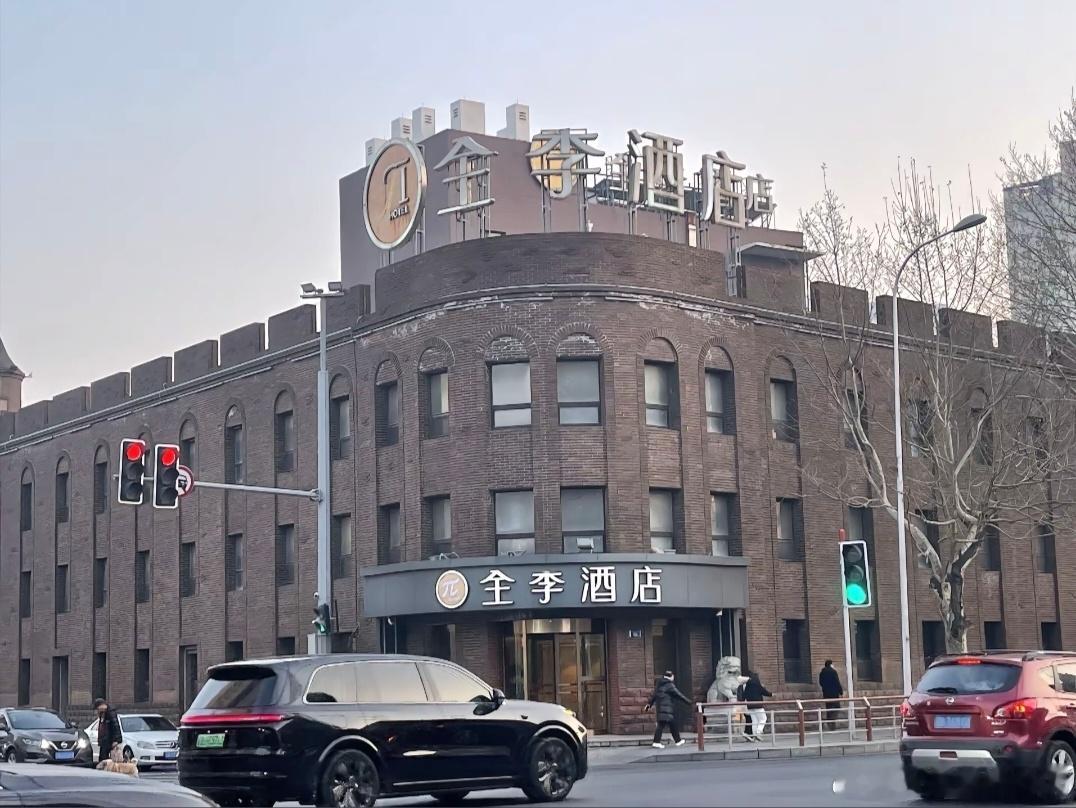 全李酒店已更名“全李酒店”已更名为“华宇酒店”，本来是一家全季加盟店，26 年初