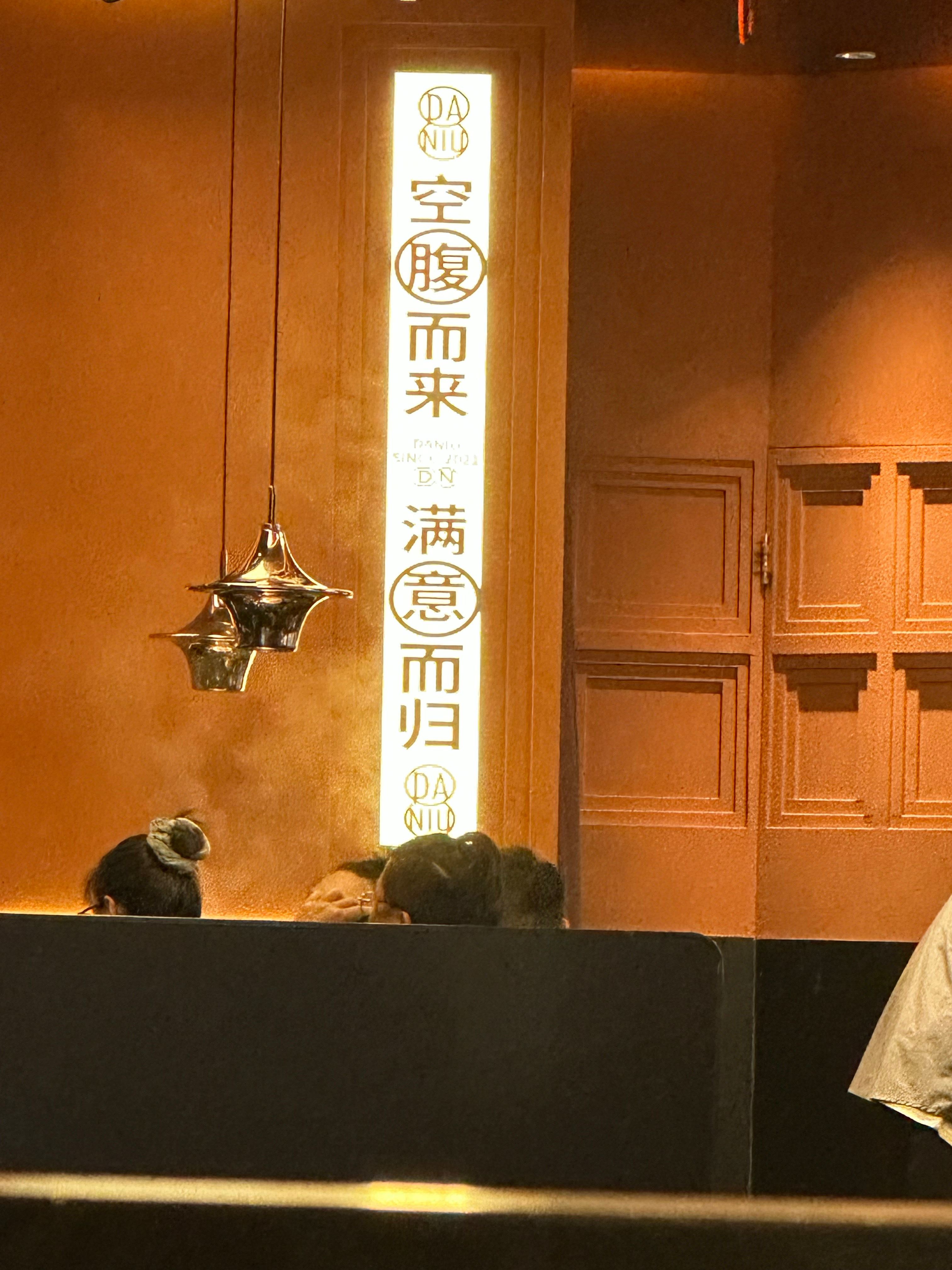 EP51：真正的勇士，敢于直面滚烫的寿喜锅， ​​​
