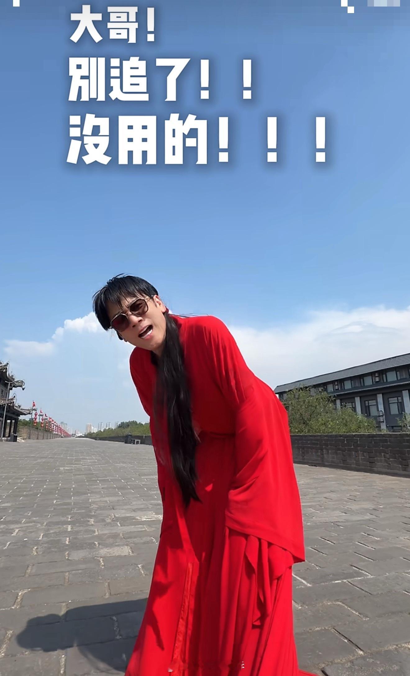 林依轮复刻白鹿周生如故红衣造型轮：国超！你等我～国超：你成功引起了周生辰的注意！