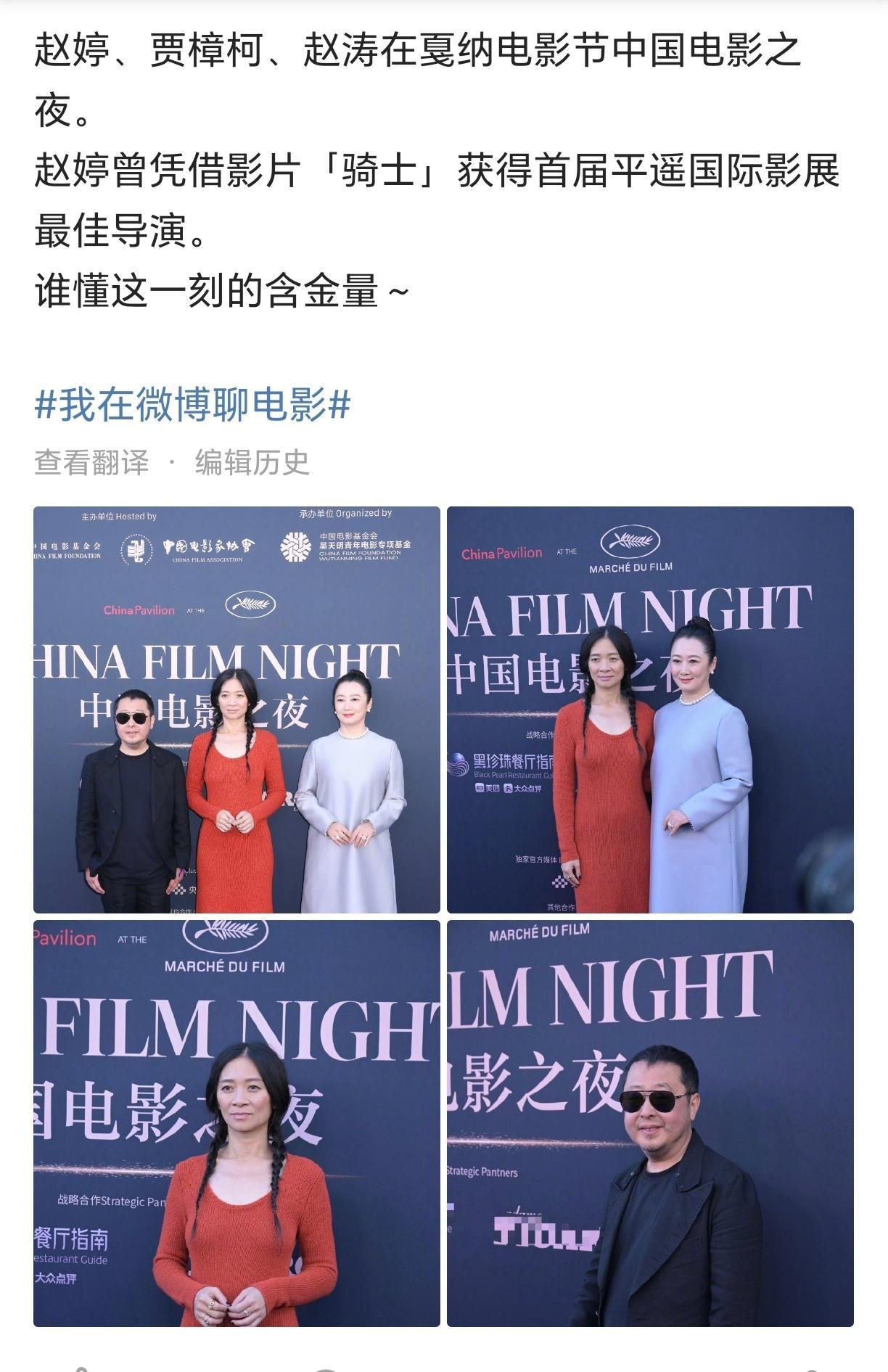 不提含金量不含金量，为什么贾樟柯腿这么短，为什么戴上墨镜反而显得他更没气质了