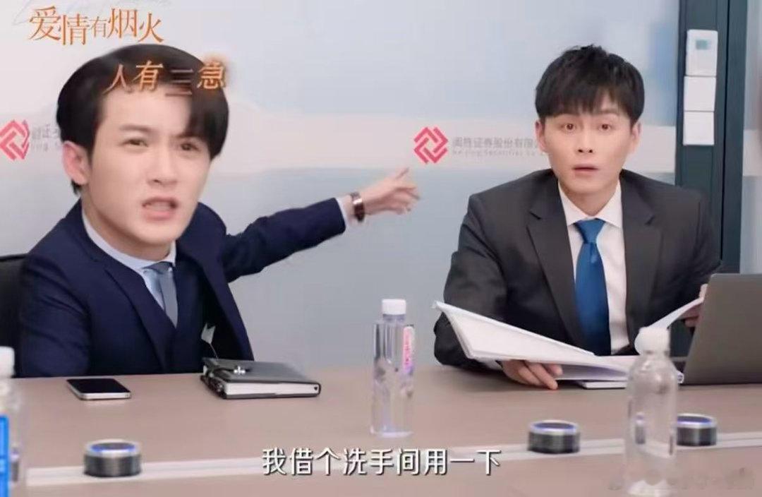 檀健次咱能有点男主包袱吗 助理在外面等着，他在里面复盘工作，本来挺正常的一幕，结