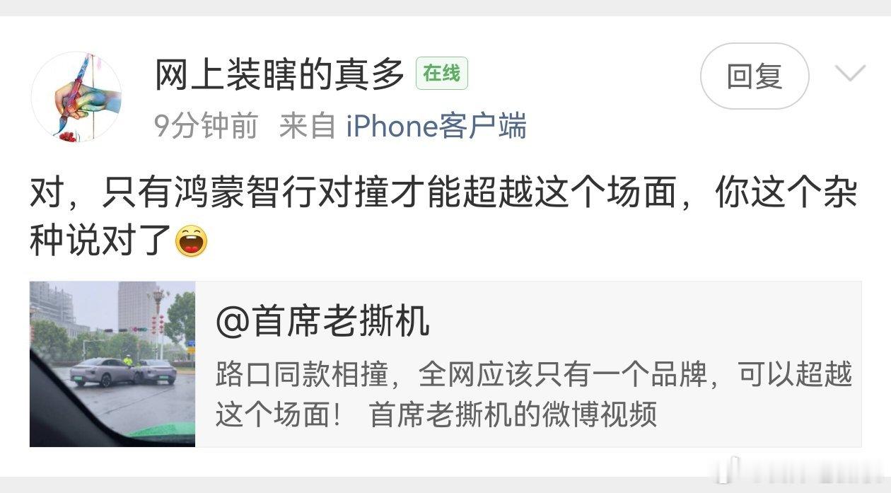 上来就飙脏话，就带节奏，这是什么粉？ 