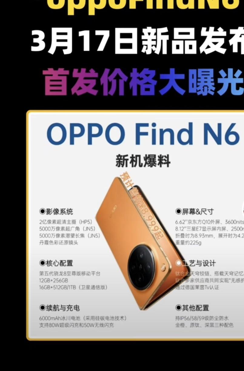 国产手机飘了，一万元！打工人有几个买的，评论区大家告诉我一声！有这钱，我都可以买