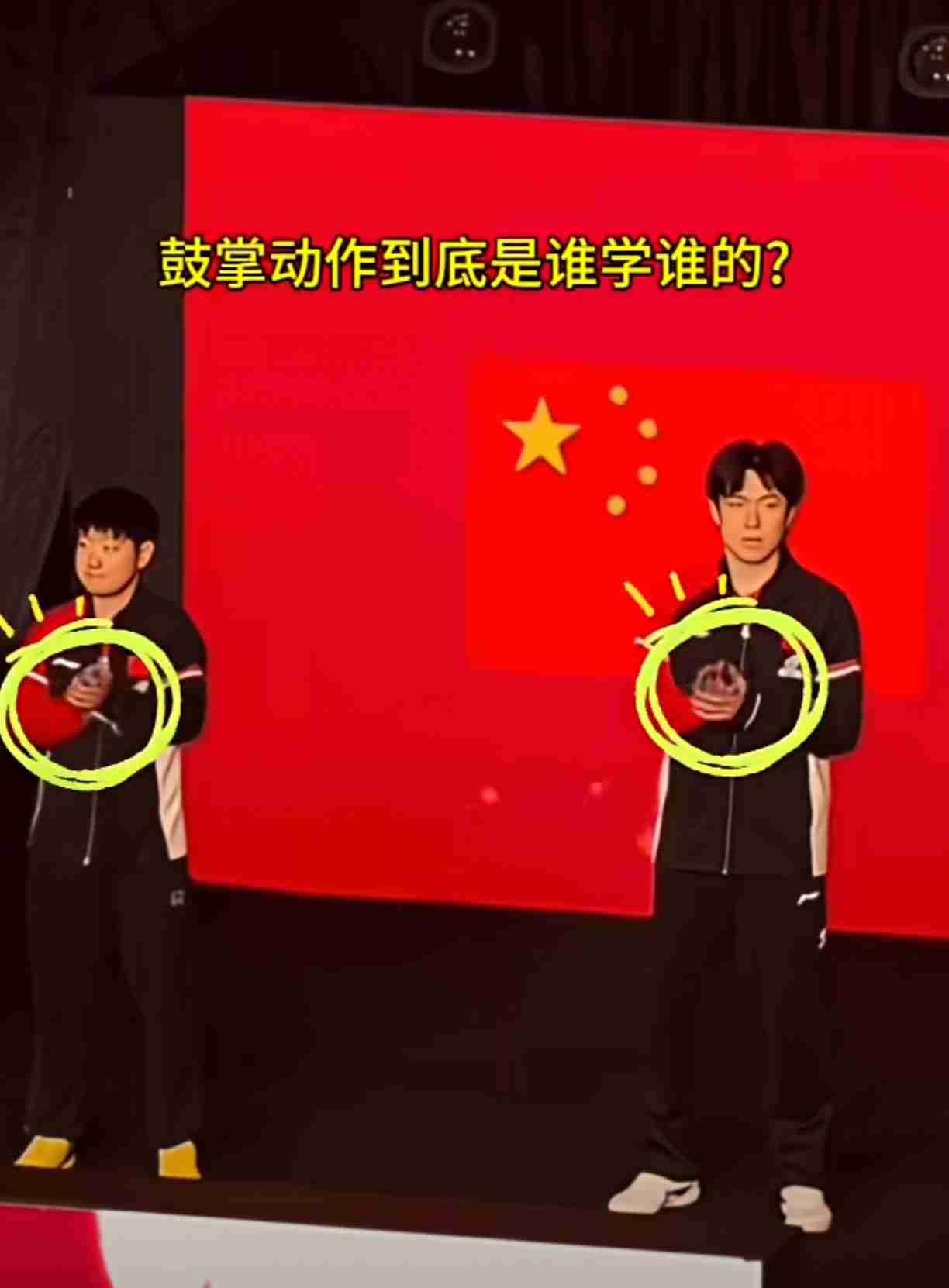 成都混团国际大赛台前幕后，要说默契，还得看我们莎莎楚钦。

瞧图一，两人虽然眼睛