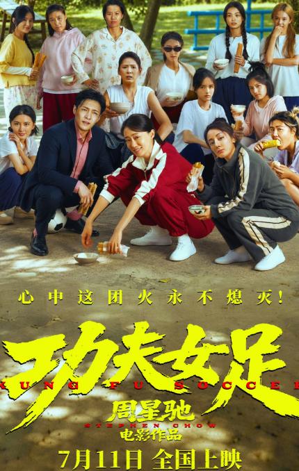 “今天上映，半个娱乐圈装看不见，只有王宝强一个人站出来力挺。”

2026年7月