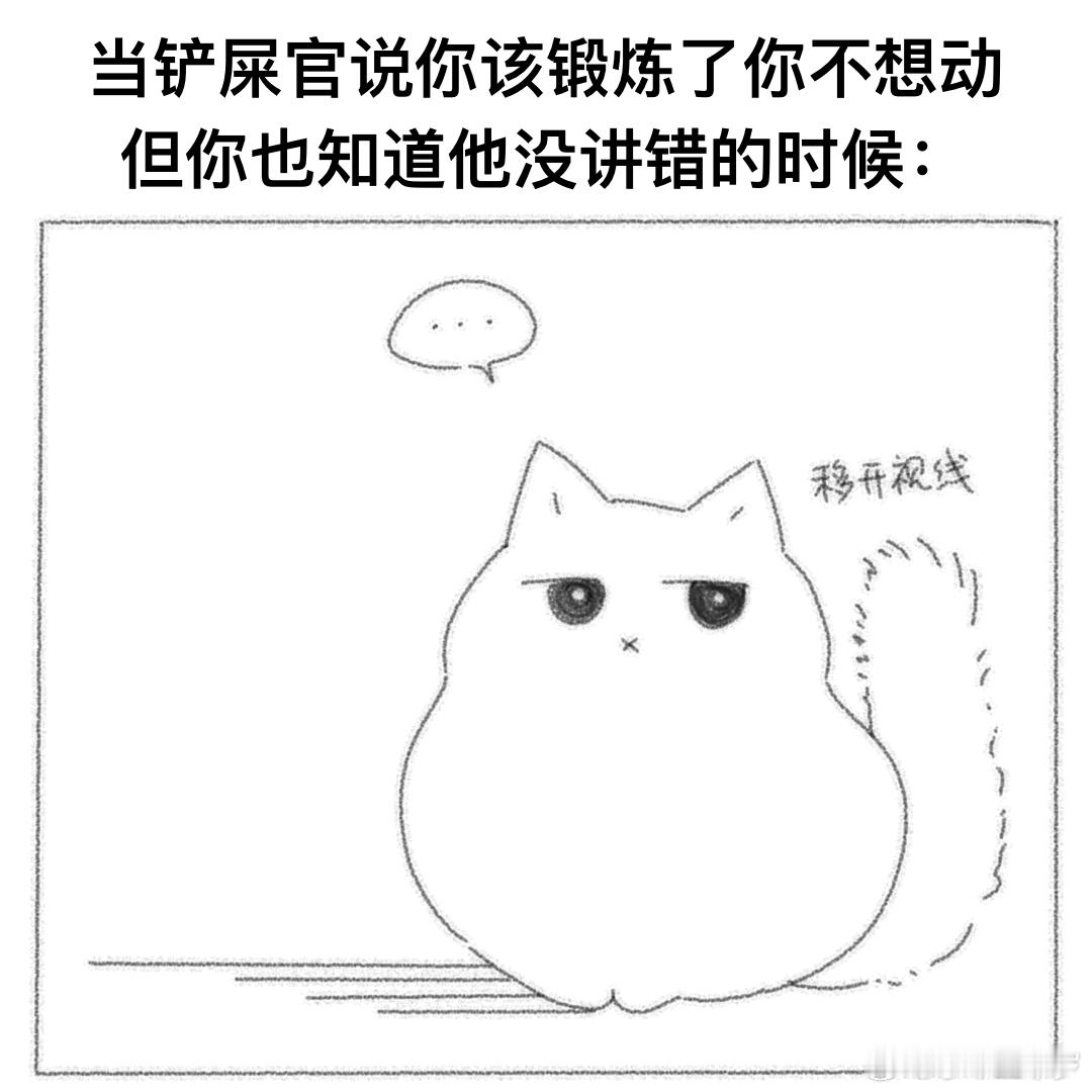 #凪玲[超话]##凪玲# 请吃今天的猫猫meme ​​​