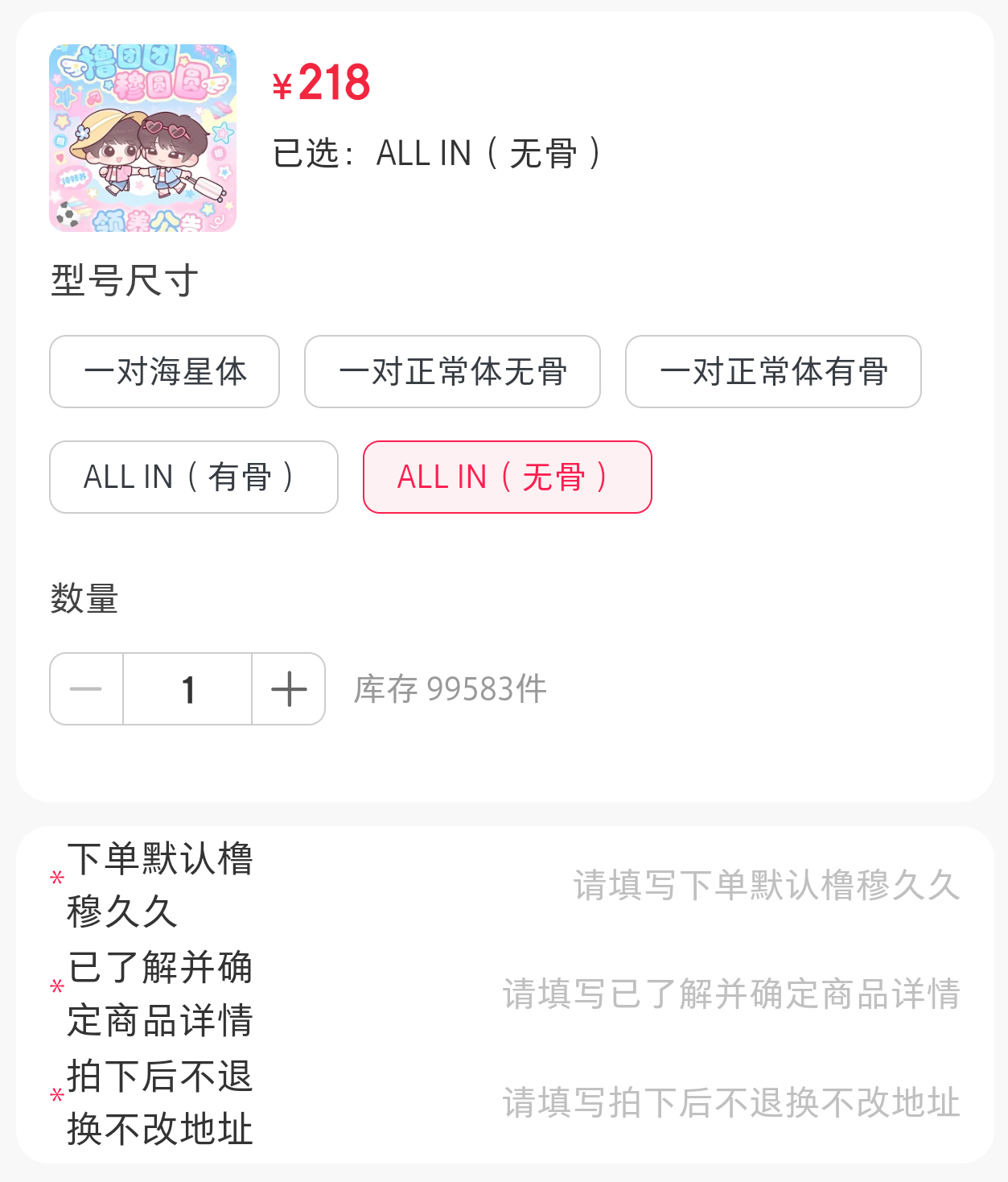 nonono，妹子们不要往外借wd账//号想想他都有钱飞澳门了还会缺这271.1
