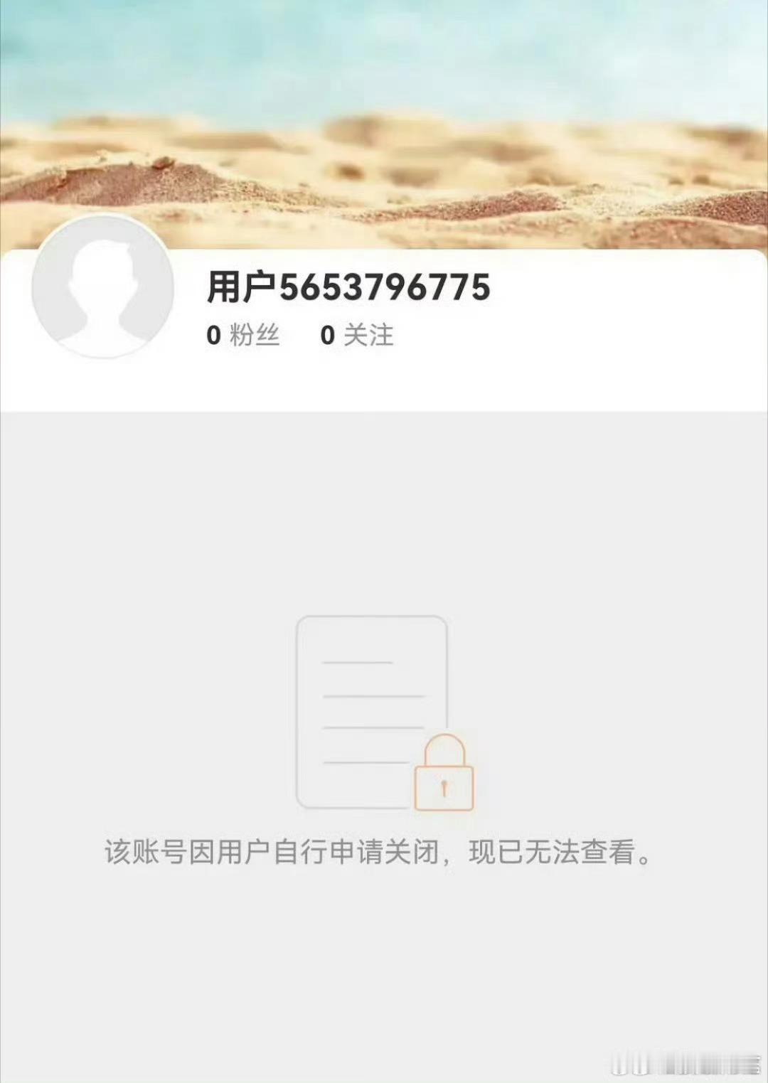 赵露思注销微博了，估计以后就专注在小🍠带货助农了 ​​​