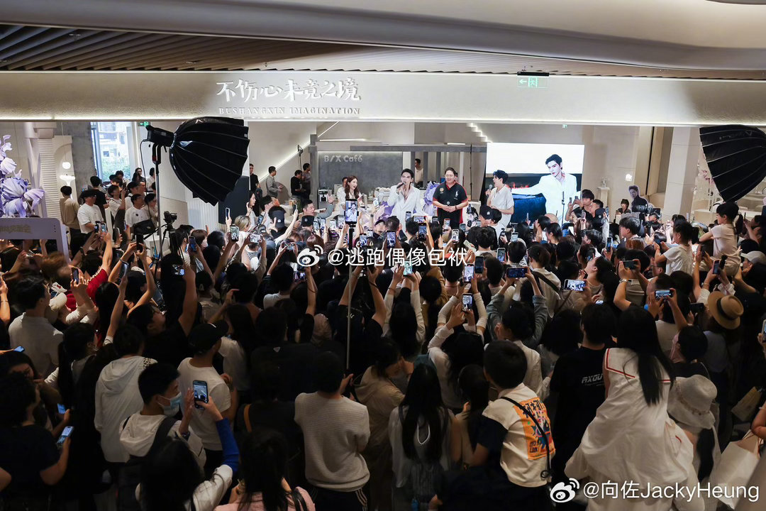 向佐粉丝上台求职向佐让公司ceo加粉丝联系方式去面试粉丝鼓起勇气在见面会互动环节