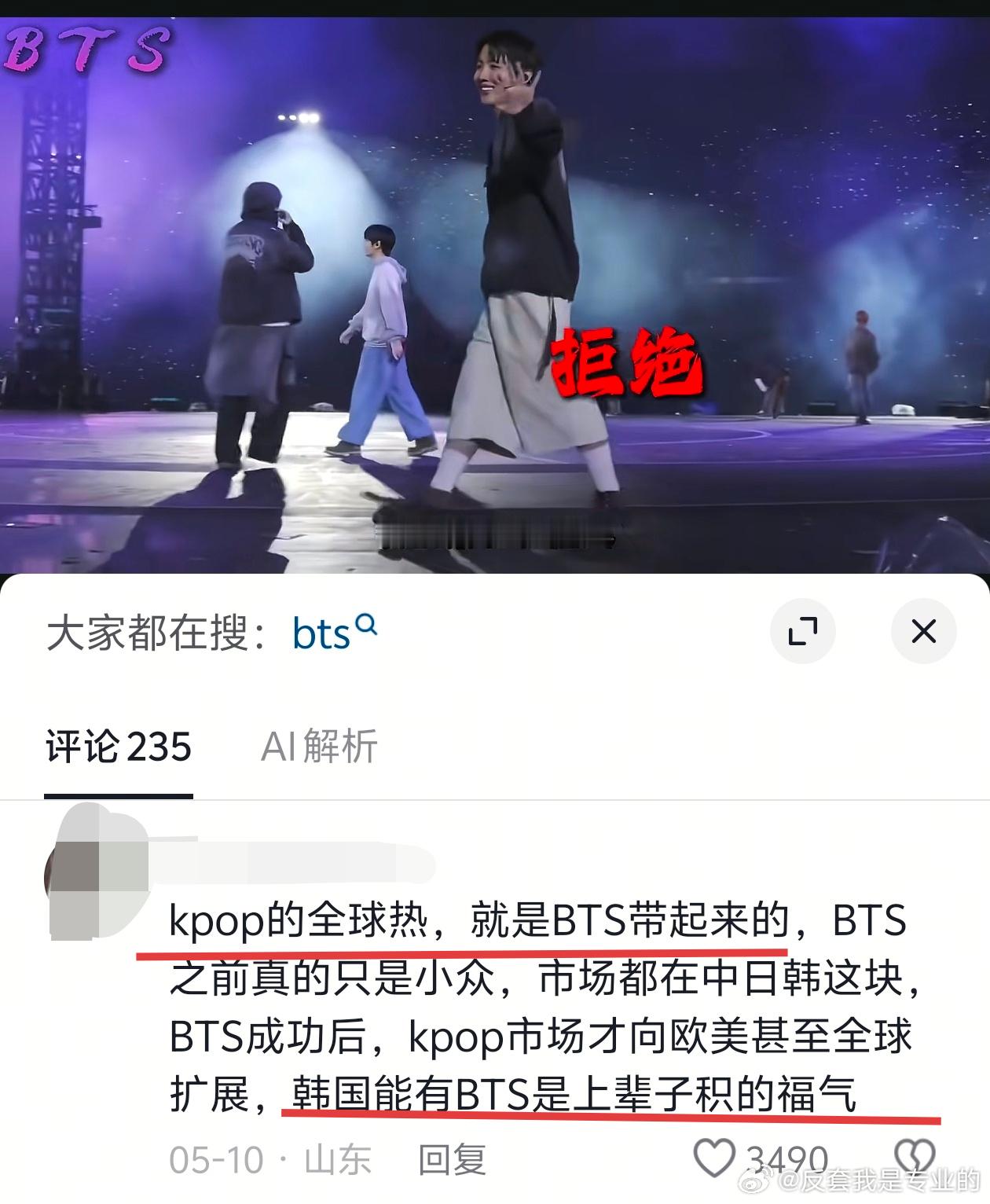 世界离奇群体阿米 又一个因为xnb吃多而深度🤢的~ 