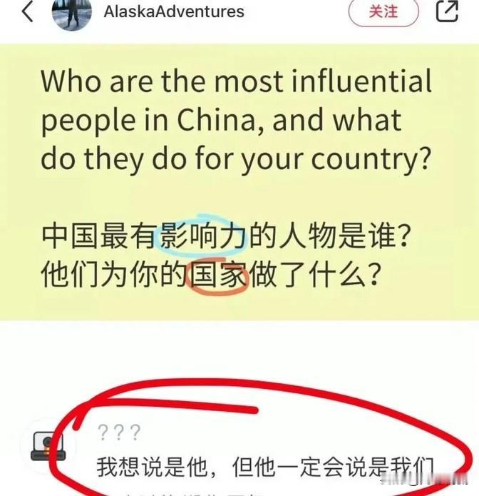 一开始对他挺有疑问的，但现在完全转变了看法，这句话确实让人刮目相看。以前心里老嘀