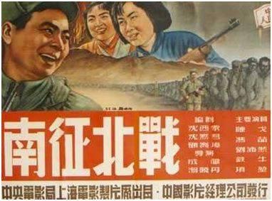 请说出一部电影，证明你不再年轻《南征北战》是经典战争老片，叙事紧凑，战场场面真实