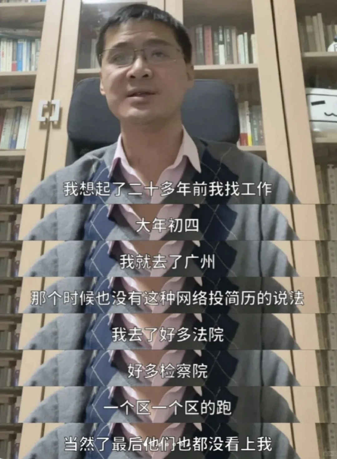 罗翔老师真的是谆谆教导，让我们一点点变好