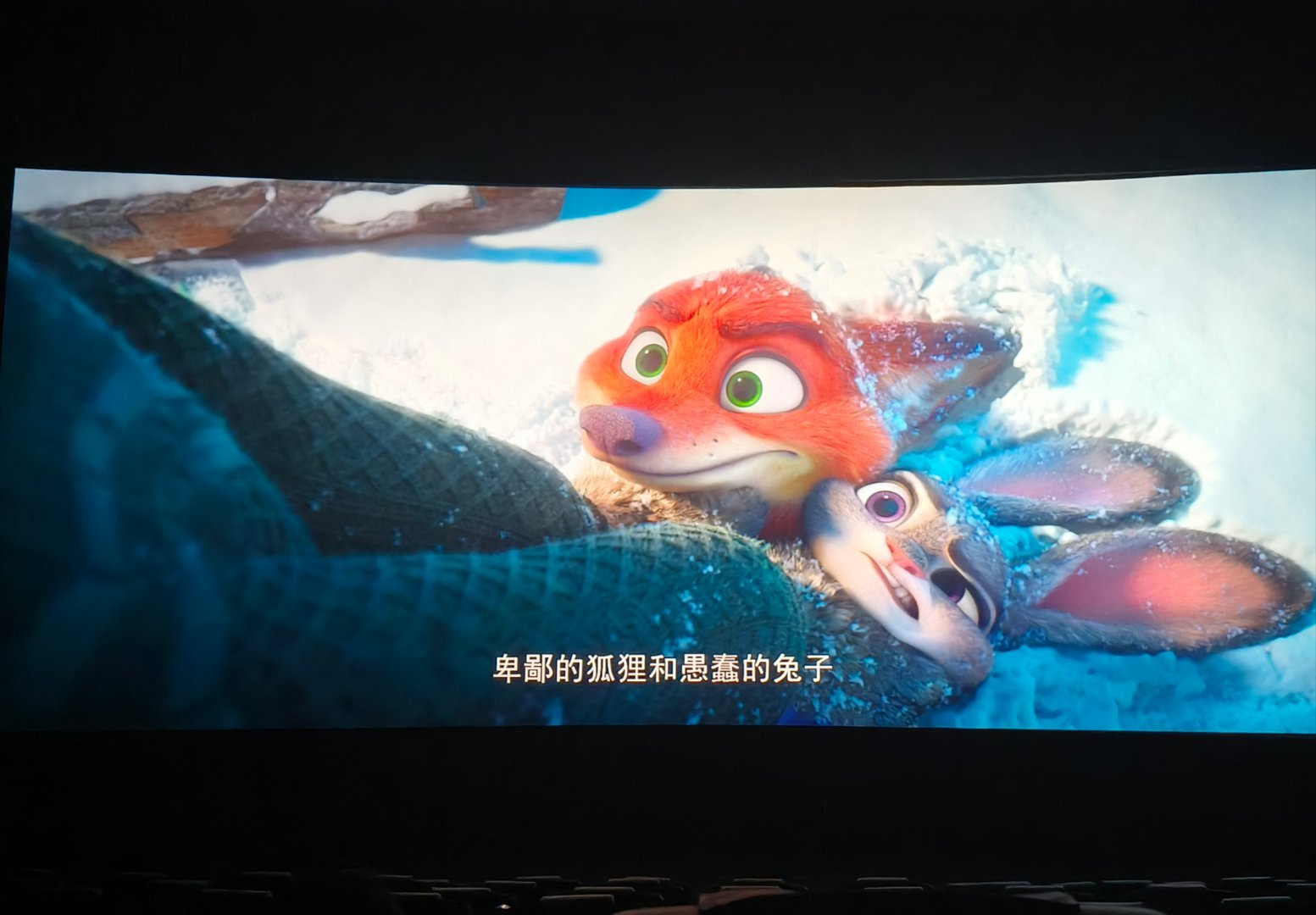 最喜欢的四个场景 