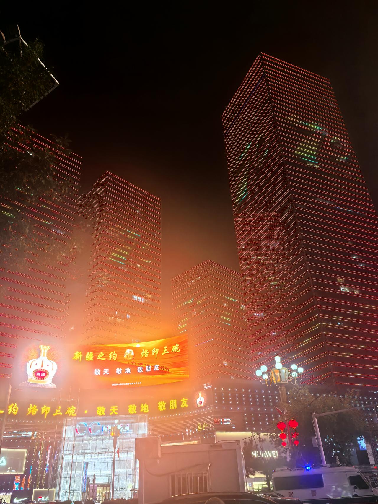 新疆维吾尔自治区，成立70周年庆典日临近，氛围感拉满，首府的明天会更好。