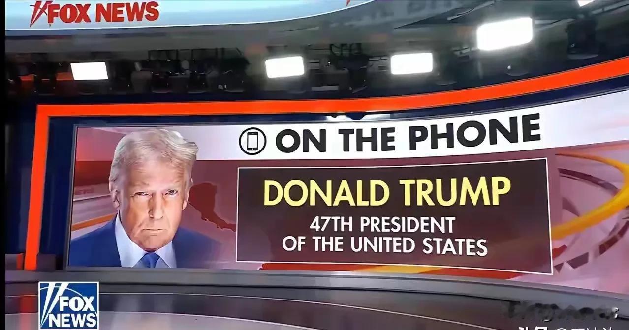 美国总统特朗普接受“御用”媒体福克斯的电话采访，大谈美国是如何抓捕委内瑞拉马杜罗