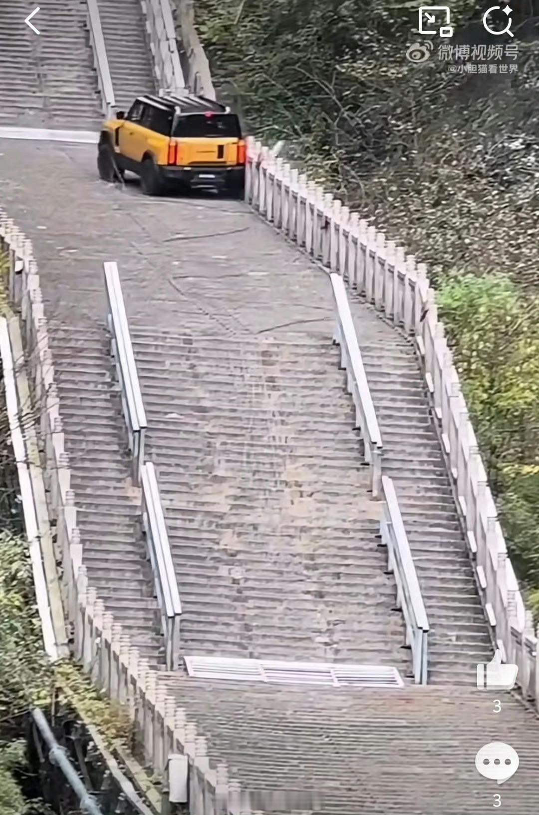 连夜道歉这态度没毛病下次多注点意吧，安全第一