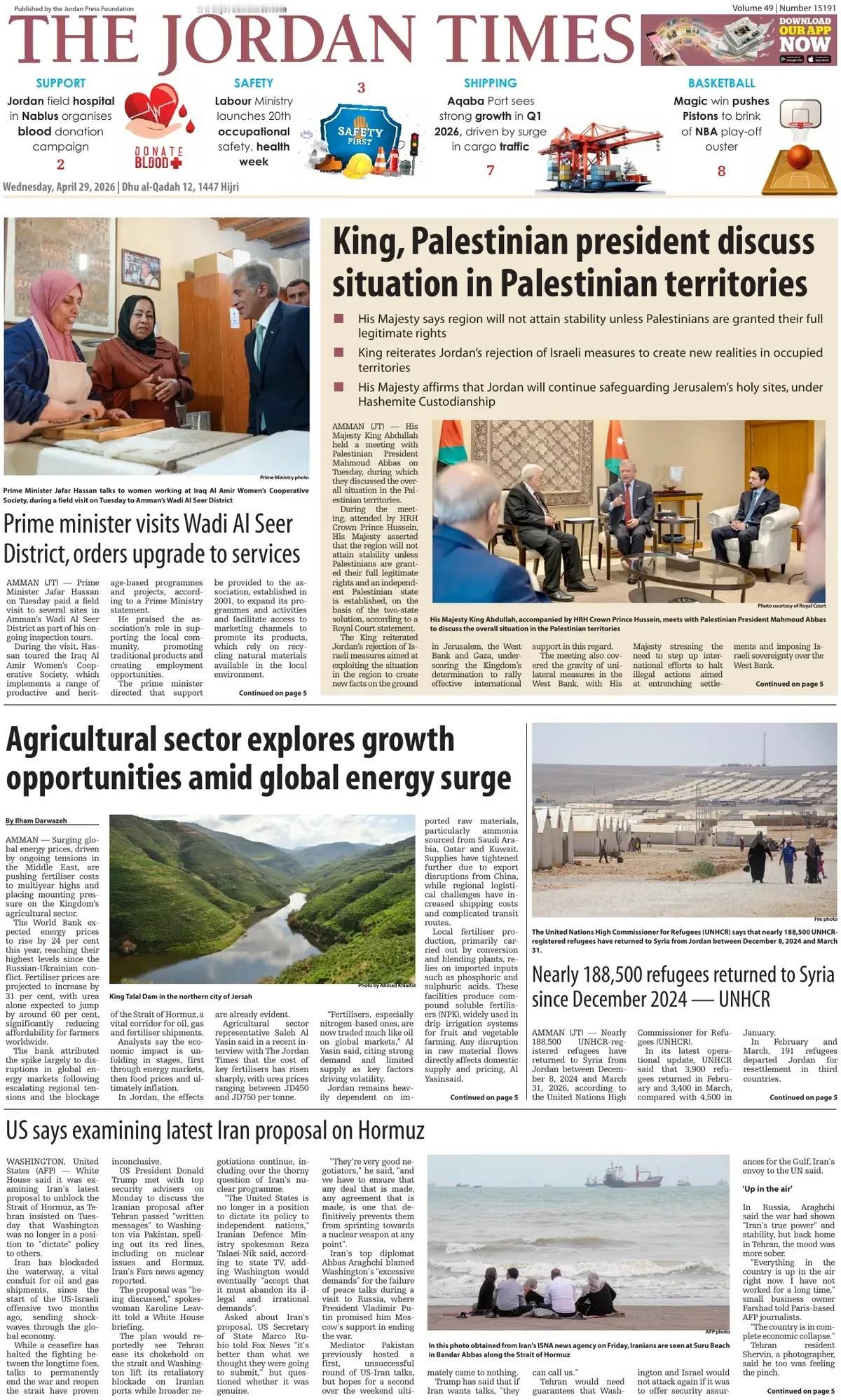 《约旦时报》头版报道称，由于能源价格推高化肥价格上涨，中东一些国家农业发展面临巨