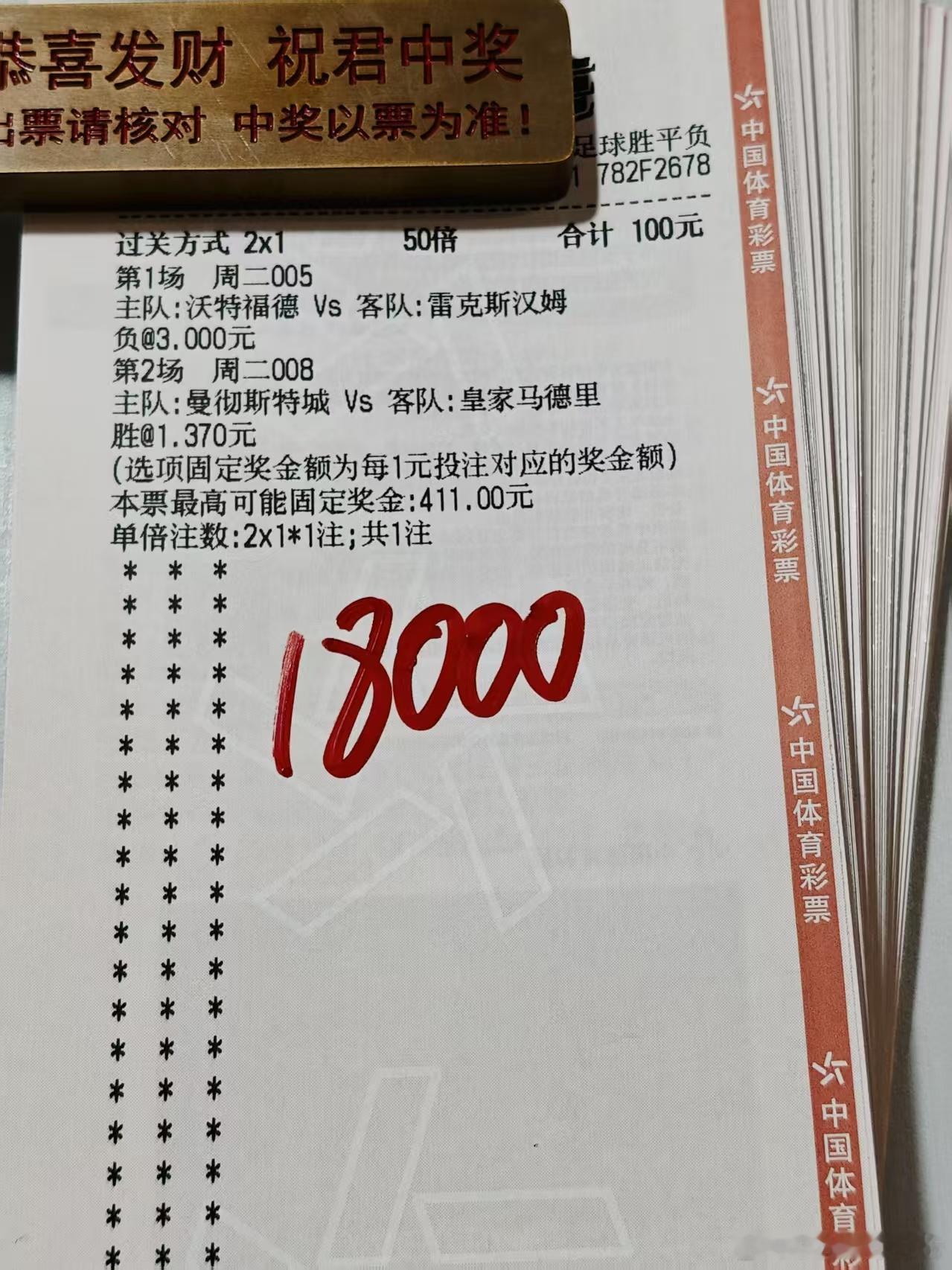 刘总晚场方案，忙忘记了 