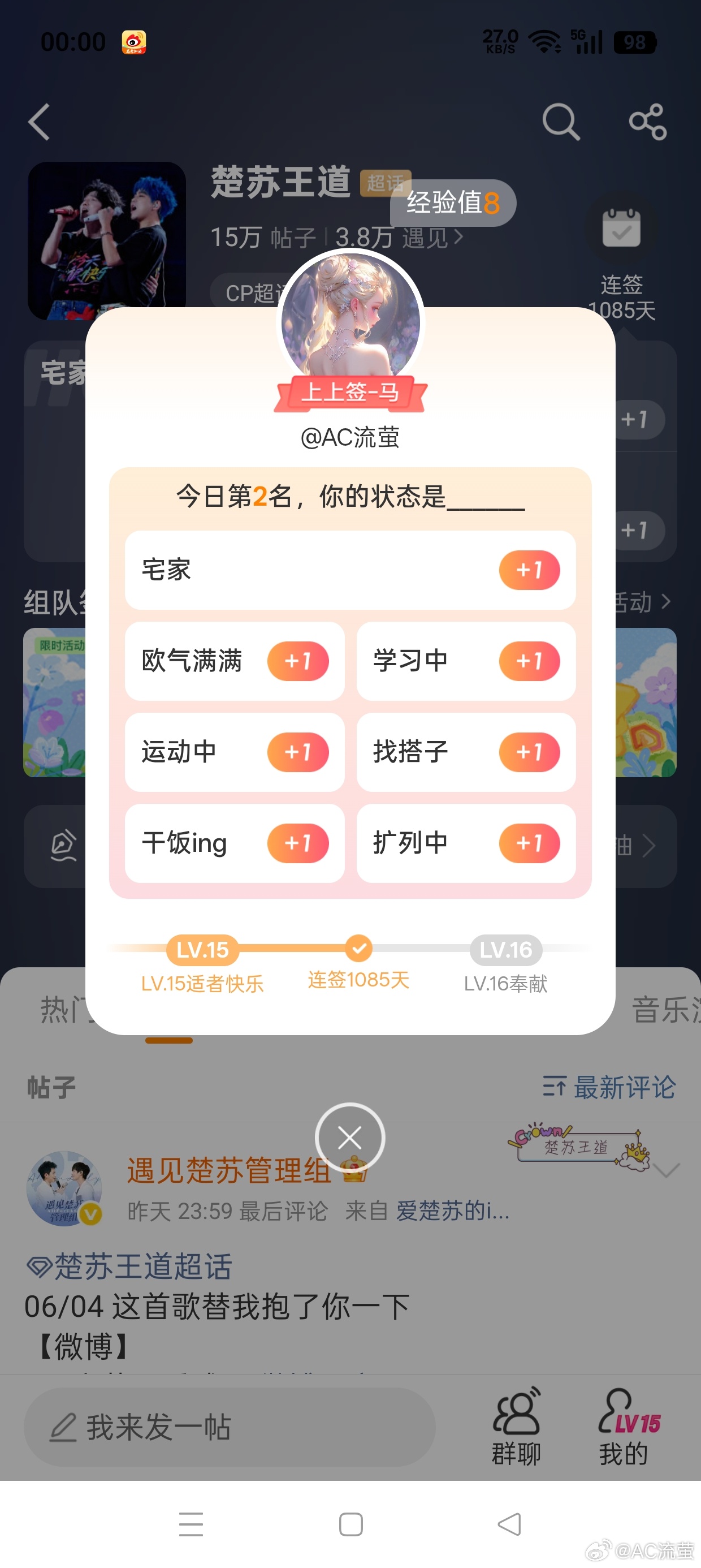又又又是🐱