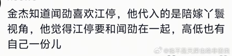 我真的觉得k停太好磕了主要呢老淮给老k人设塑造的太有逼格了太装了额呵呵...本来