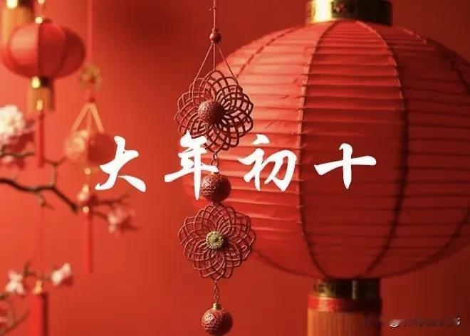 那是真致爱喜好