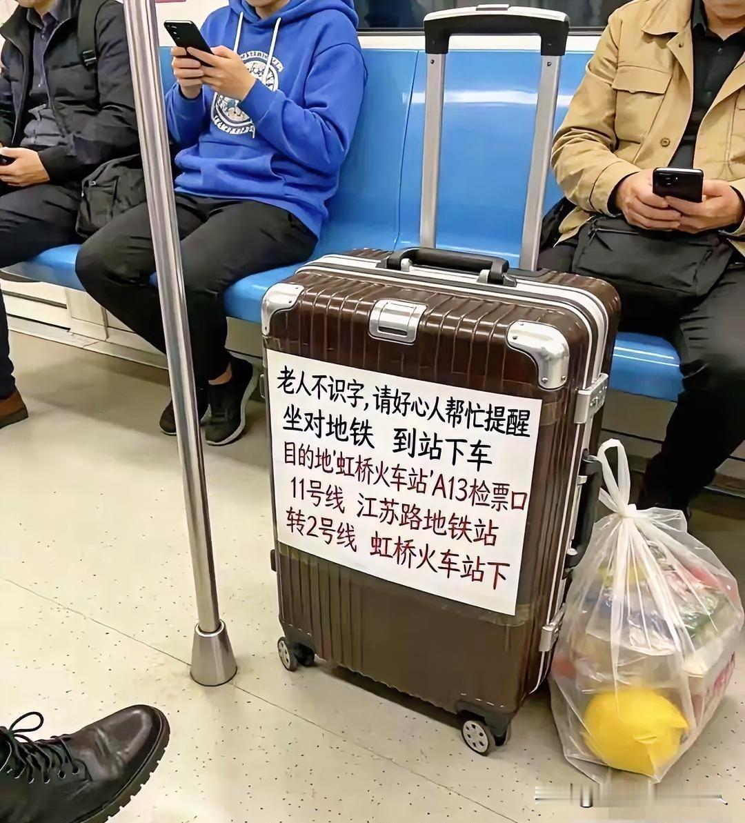 如果你遇到这事，你会怎么做？