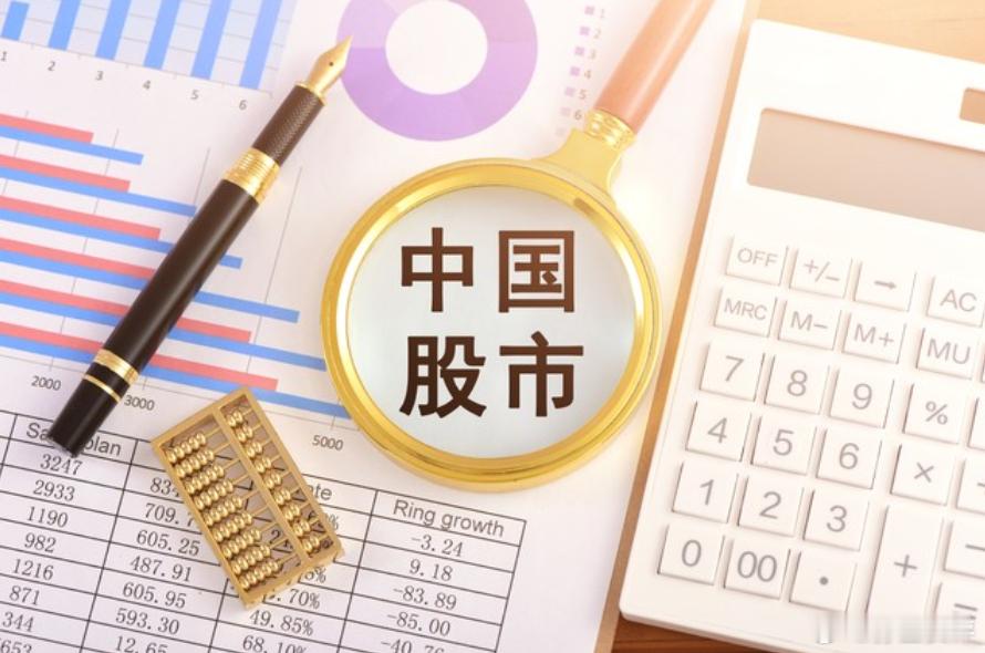 【中国股市将迎来国际资本重新进入浪潮，孙玉良：外资正在门口观望】多年来，中国股市