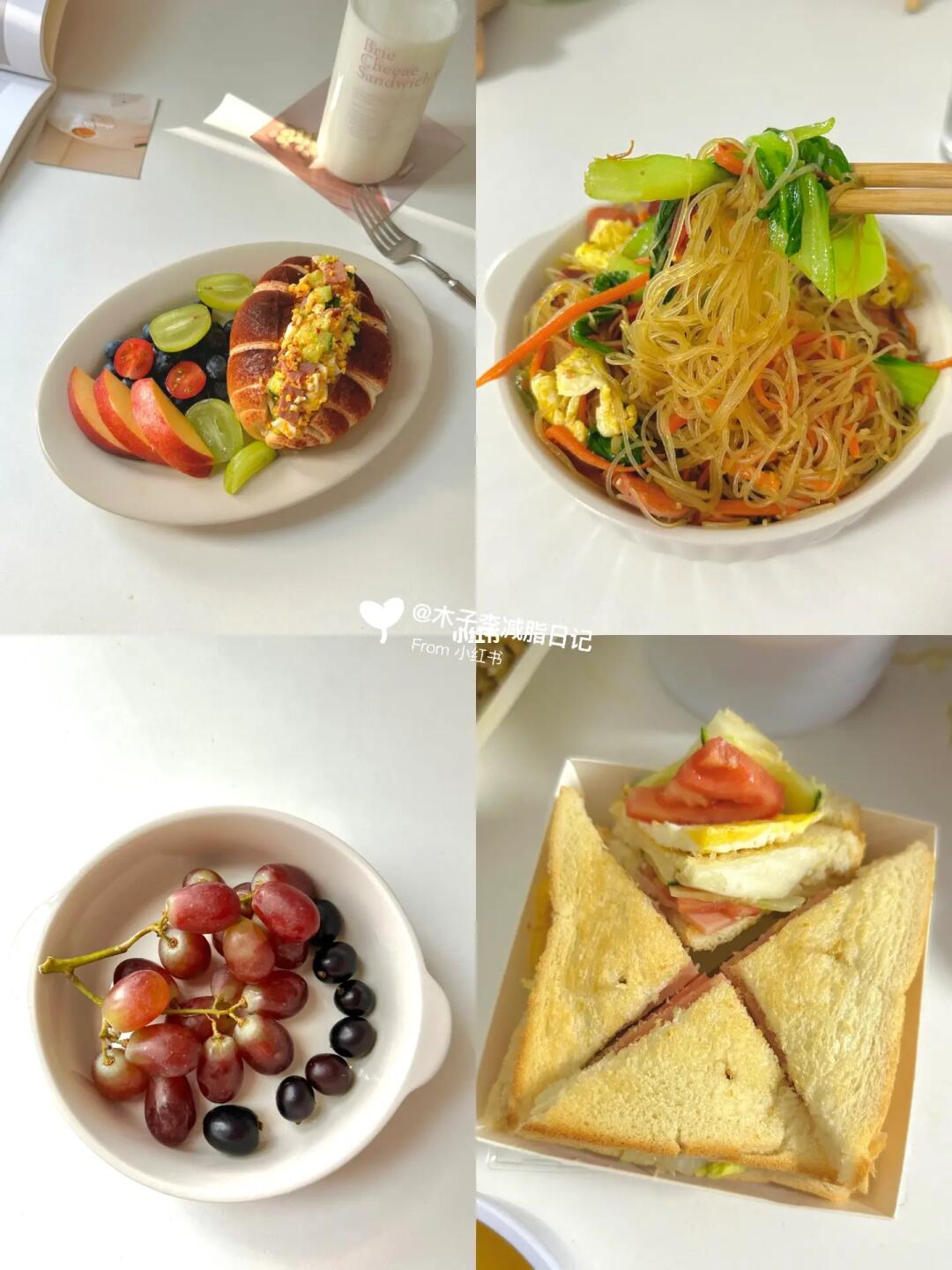 减肥日记 | 今日减脂饮食！