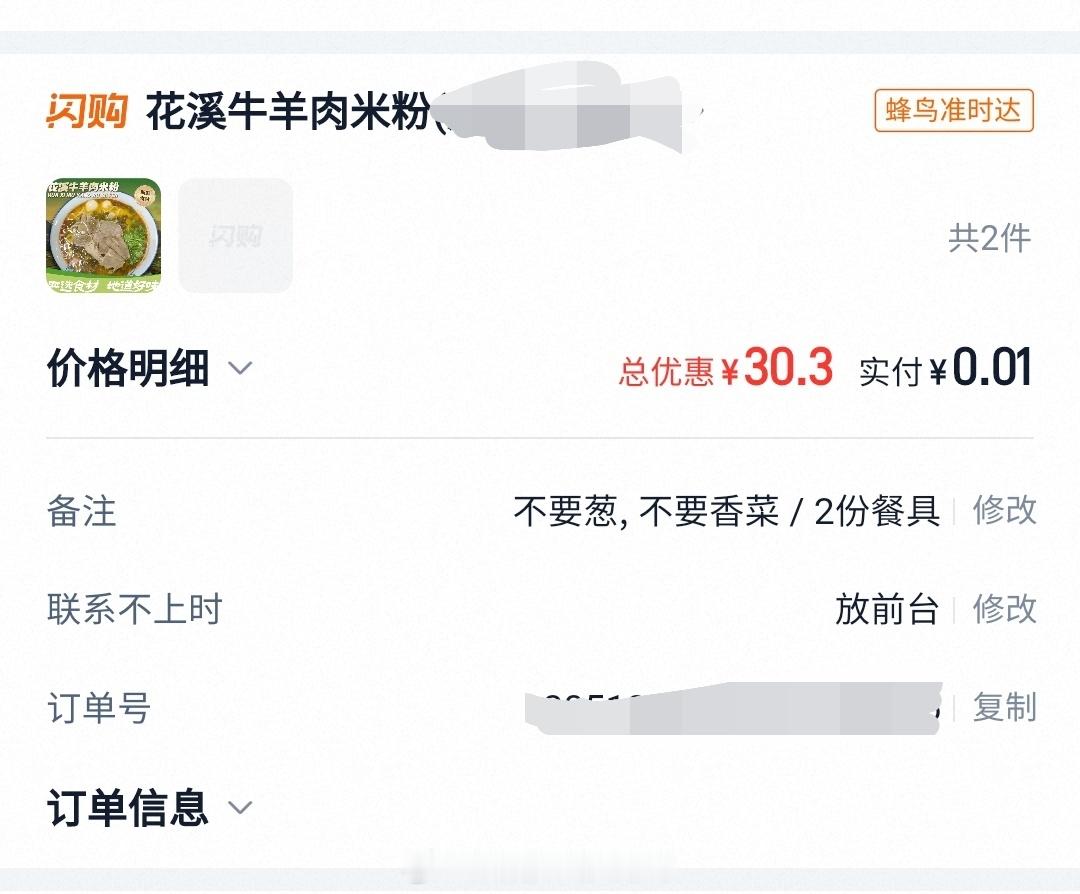今天是什么幸运日吗[傻眼][傻眼]本来的直播计划被打断了，中途多一小时休息时间，
