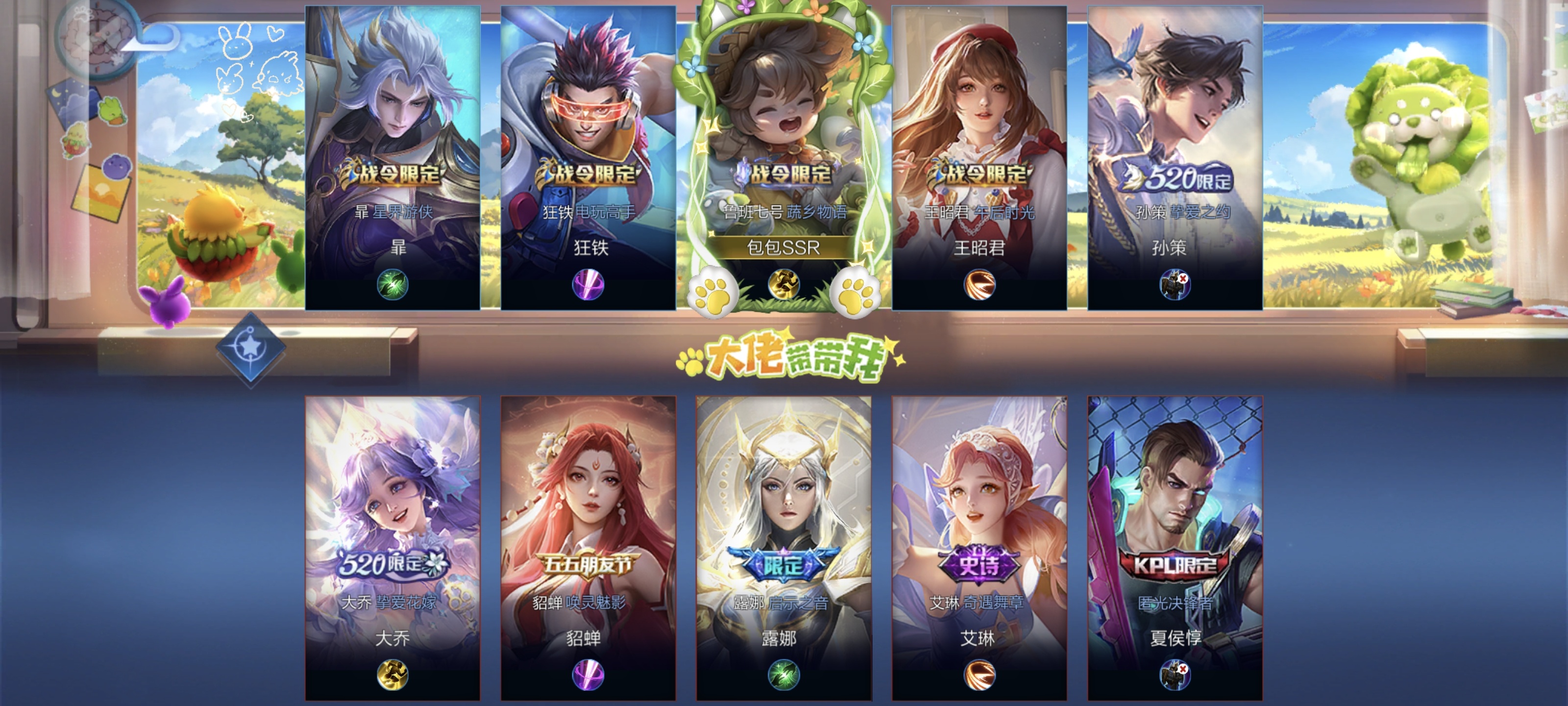 #王者荣耀#这个绿色的天幕好可爱[爱你]本包有点心动了～令牌一般都是多少钱能收到