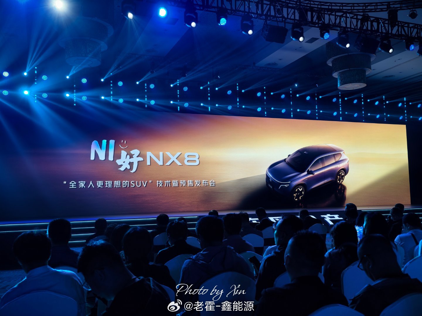 东风日产NX8发布会要开始了！大v聊车