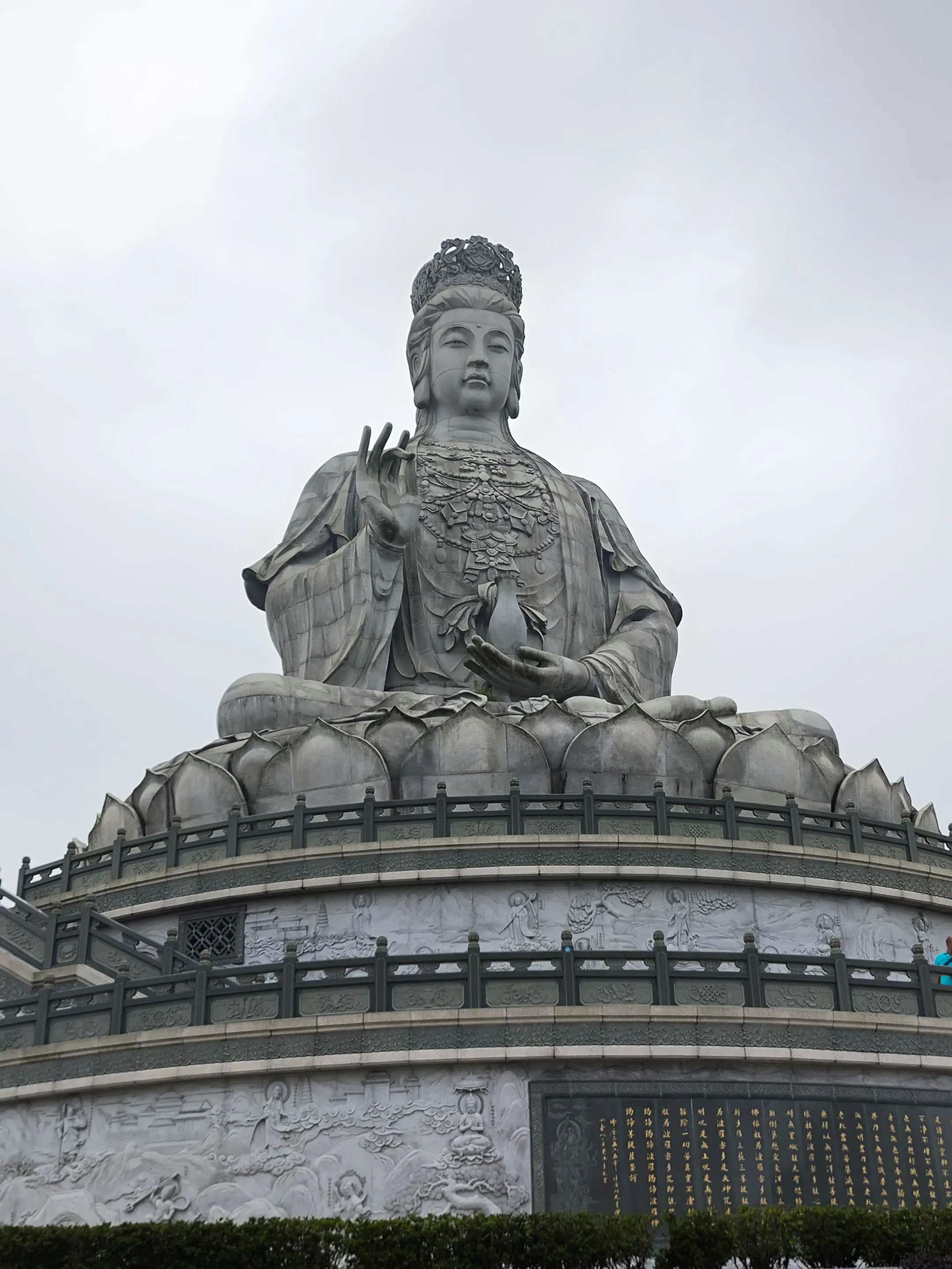 大慈大悲观世音 千处祈求 千处应 苦海常做渡人舟
