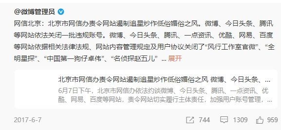 赵丽颖带想想逛公园我不知道为什么老是去拍孩子啊，如果你拍到这么一条毫无营养的内容