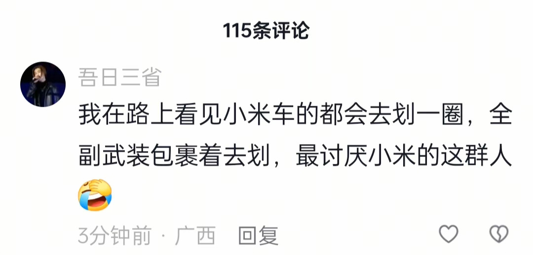 这个群体是一而再再而三地为我们揭示了人性的下限 ​​​