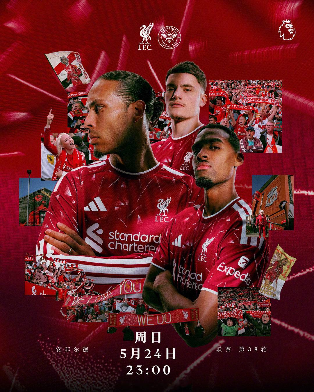 🔴比赛日🔴🆚布伦特福德⏰23:00🏟️安菲尔德收官之战，全力以赴👊利物