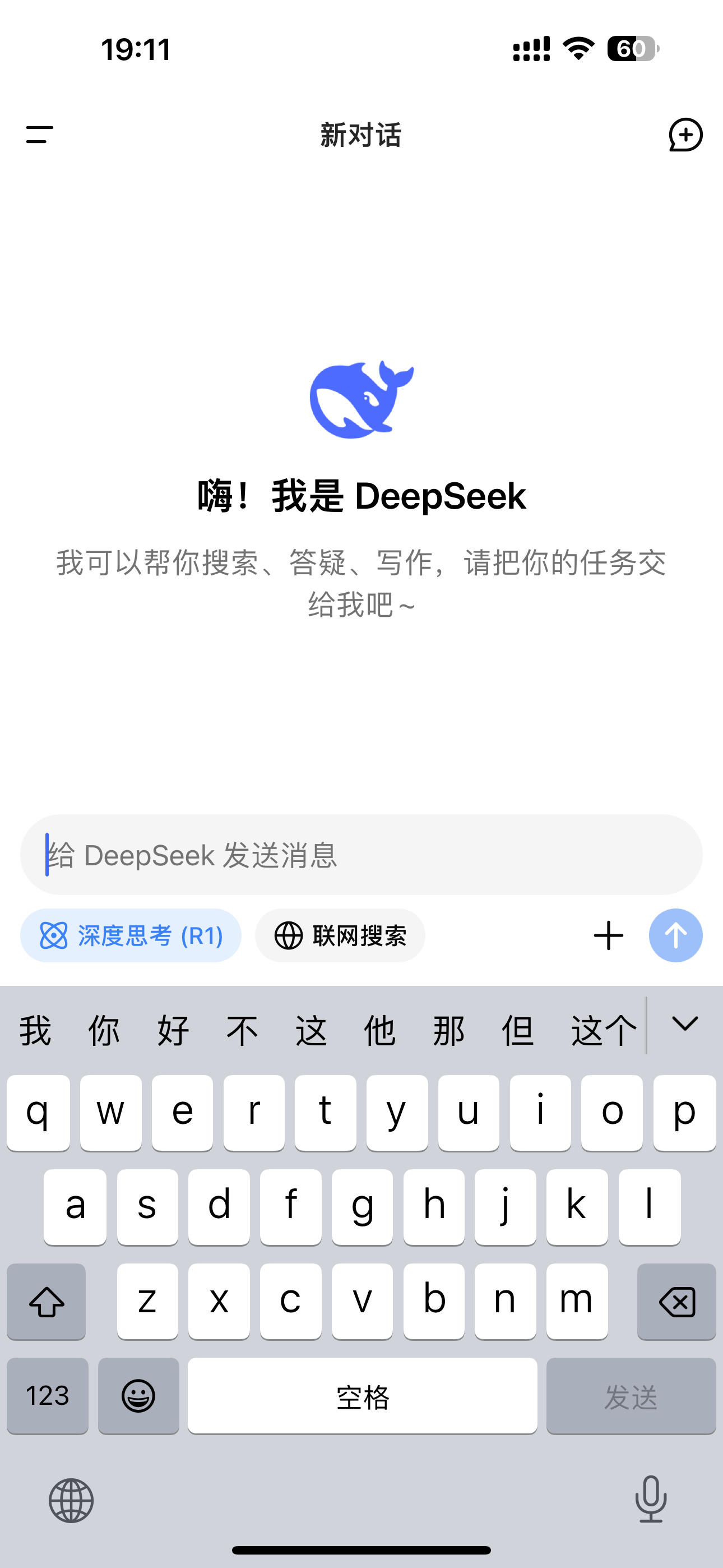 美国专家喊话Deepseek创始人联系自己  DeepSeek翻译他强任他强清风