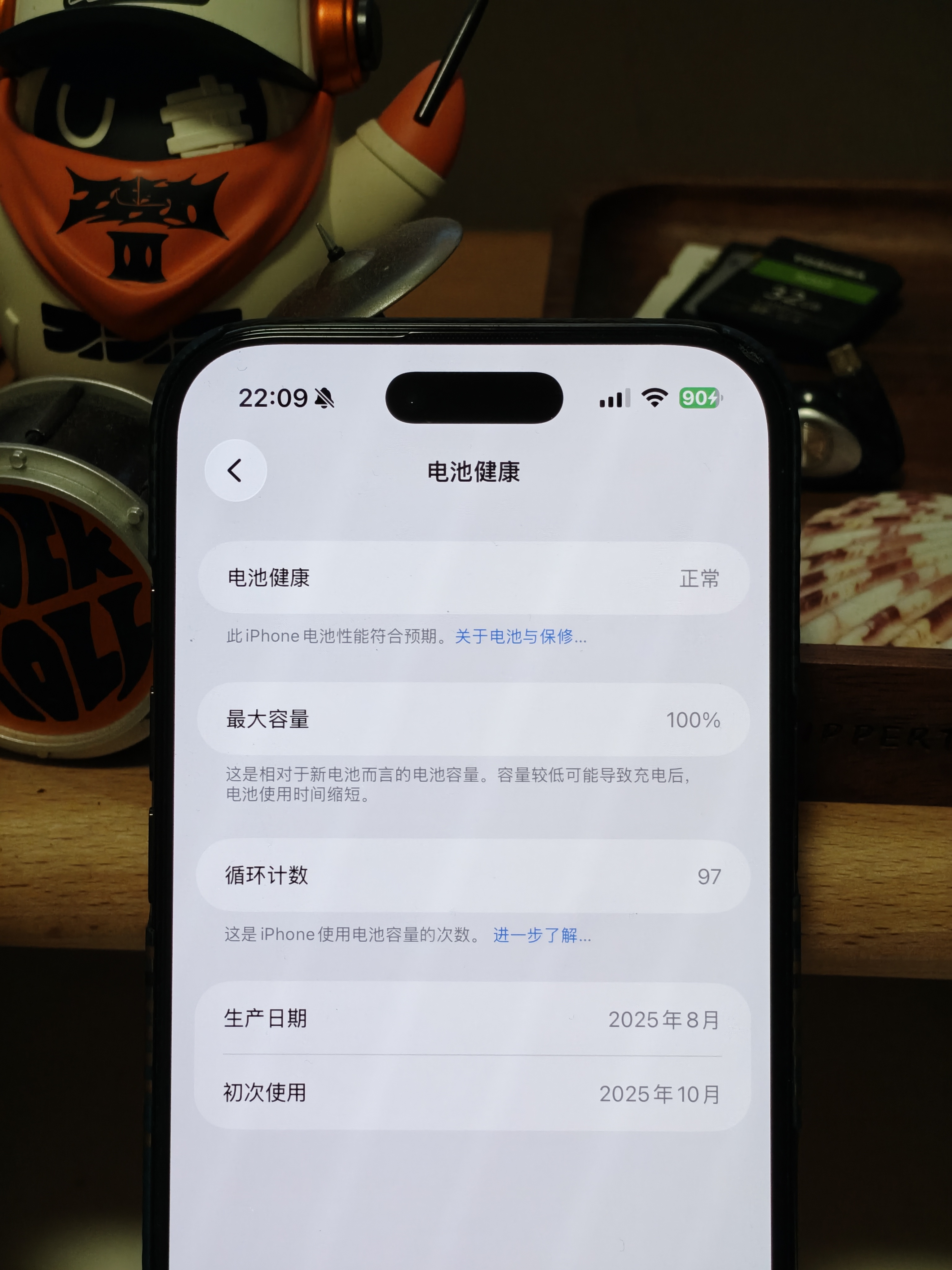 我iPhone Air 的电池健康还是100%[卡皮巴拉]备胎机掉得就是慢。 ​