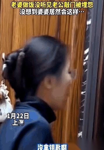 上海一个婆婆的做法，真让人有点看不懂。
儿子跟儿媳妇吵架，她先是劈头盖脸帮着儿子