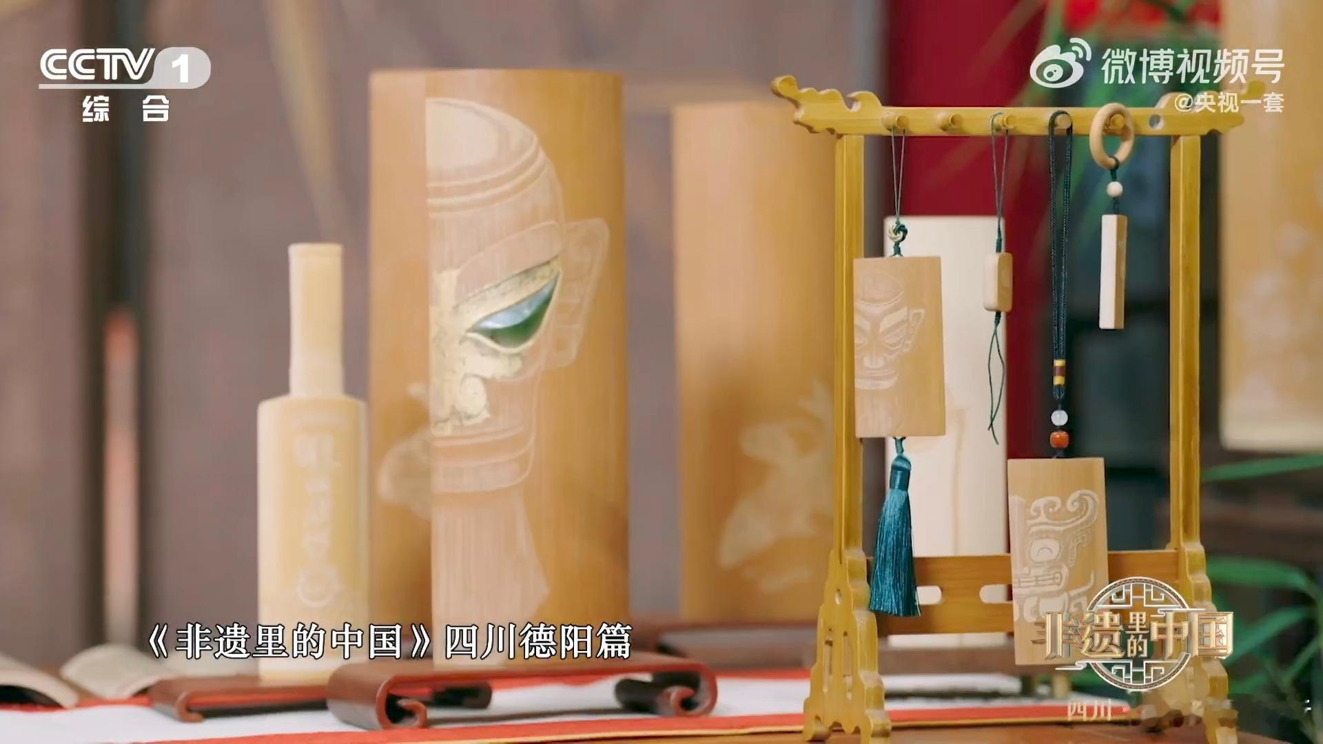 非遗里的中国四川德阳篇 德阳不只有三星堆，还有这么多鲜活的非遗！看着匠人们专注的