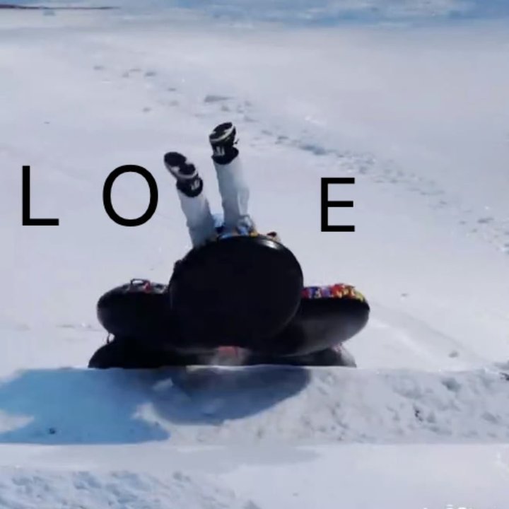 刘耀文雪地love刘耀文滑雪摆love 刘耀文滑雪摆love 